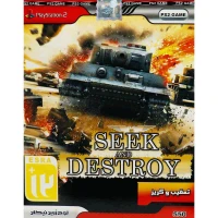 بازی Seek And Destroy لوح زرین مناسب برای PS2