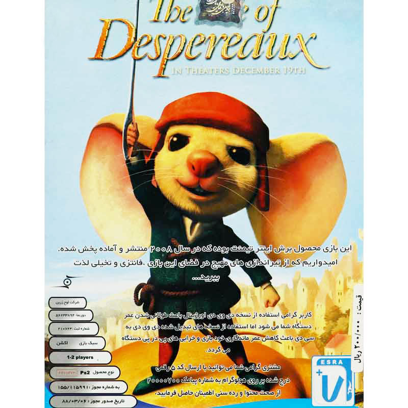 The Tale Of Despereaux PS2 لوح زرین