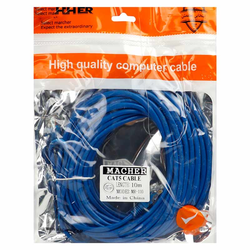 کابل شبکه Macher MR-110 Cat5 10m