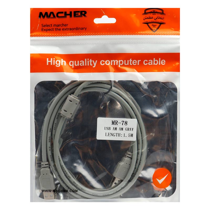 کابل لینک Macher MR-78 USB to USB 1.5m