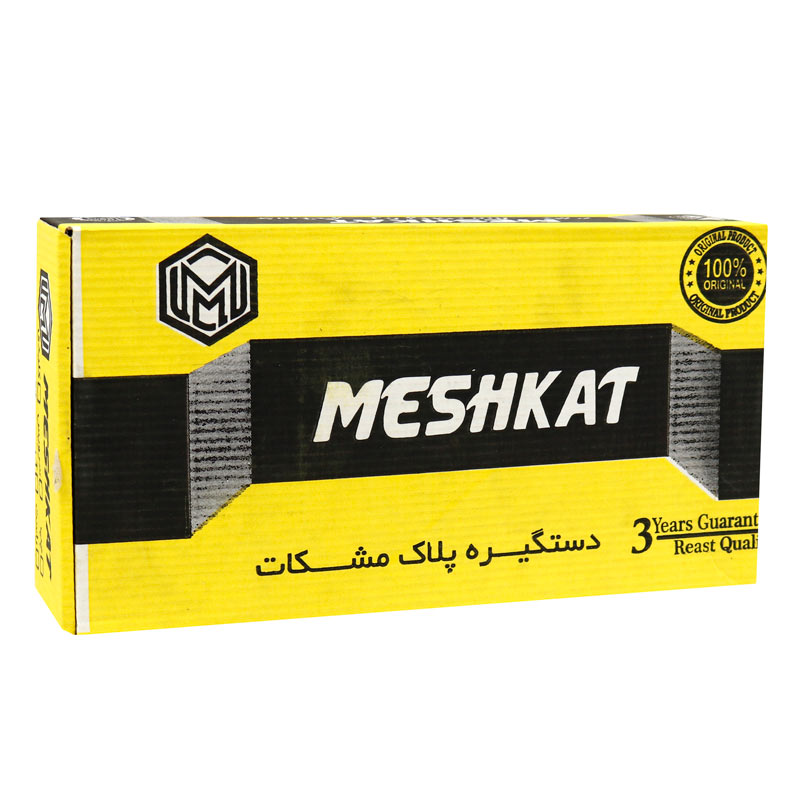 دستگیره درب استیل مشکات Meshkat