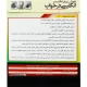 نرم افزار آموزش زبان انگلیسی در خواب