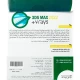 3DS Max 2022 + V.Ray5 1DVD9 نوین پندار