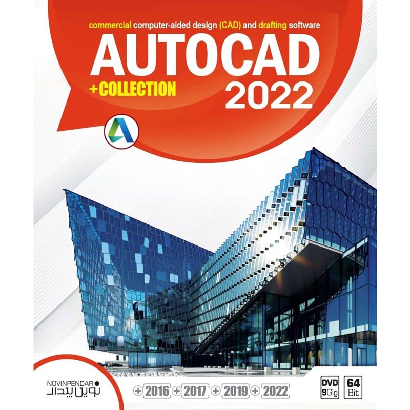 Autocad Collection 2022 1DVD9 نوین پندار
