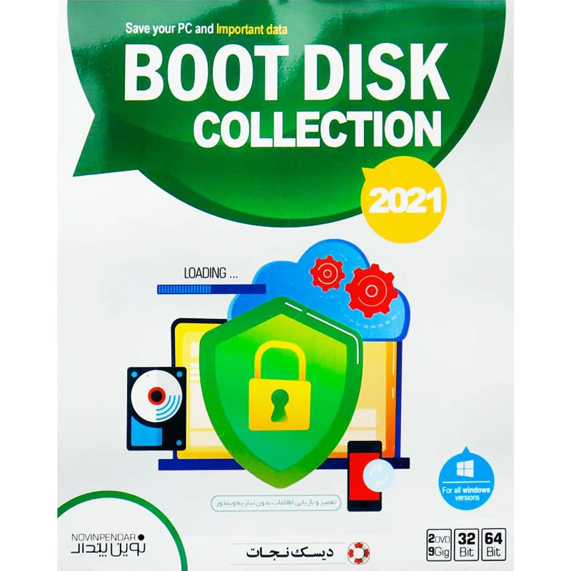Boot Disk Collection 2021 2DVD9 نوین پندار