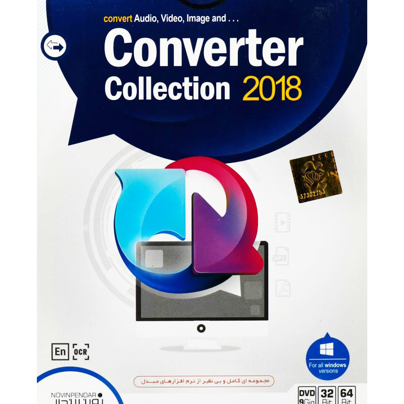 Converter Collection 2018 1DVD9 نوین پندار