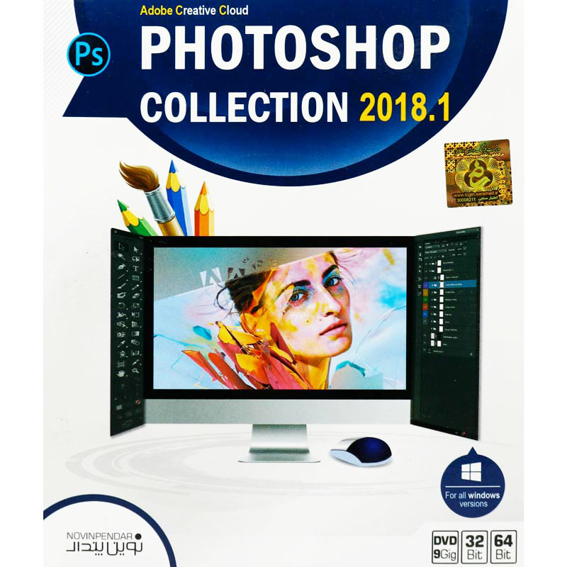 Photoshop Collection 2018.1 1DVD9 نوین پندار