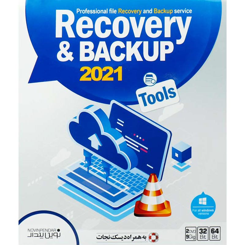 Recovery & Backup Tools 2021 2DVD9 نوین پندار