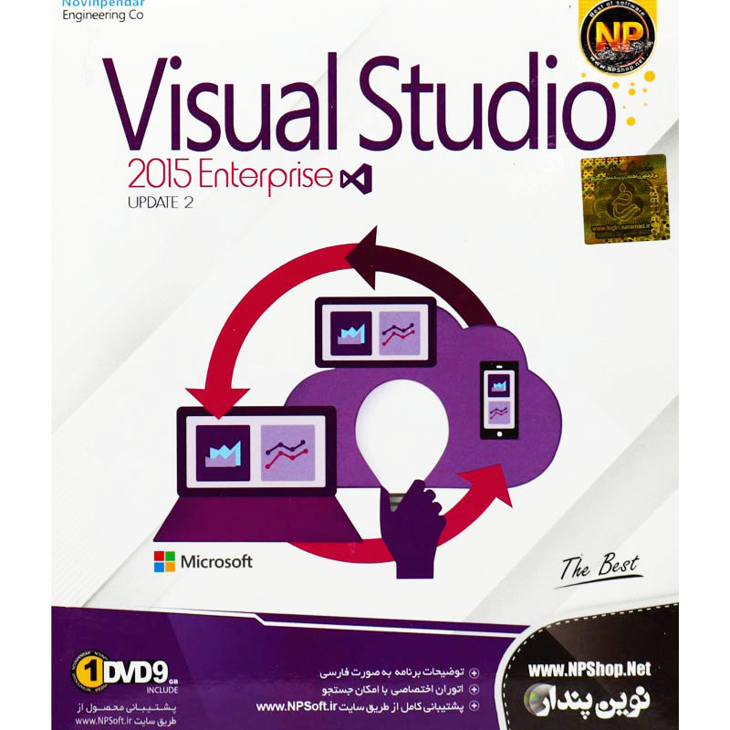 Visual Studio 2015 Enterprise 1DVD9 نوین پندار