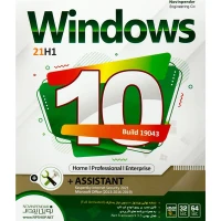Windows 10 Home/Professional/Enterprise 21H1 + Assistant 1DVD9 نوین پندار