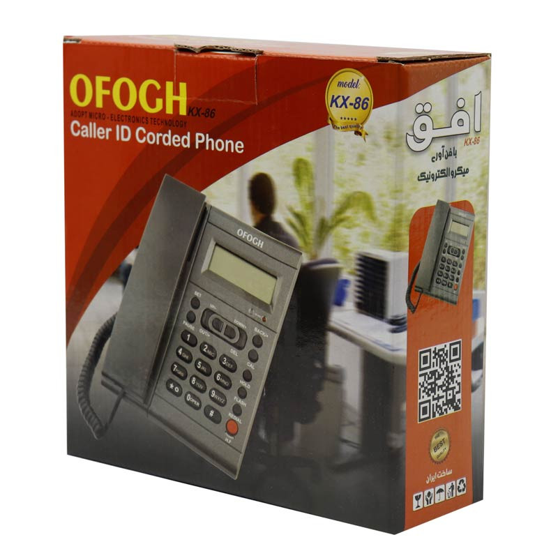 تلفن رومیزی افق OFOGH KX-86