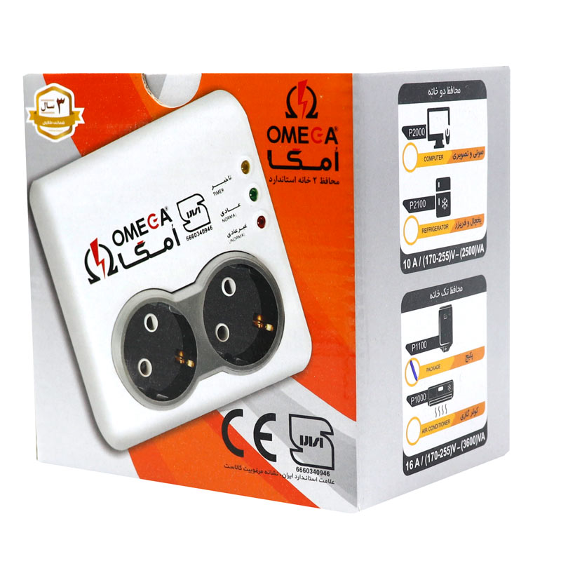 محافظ برق پکیج Omega P1100
