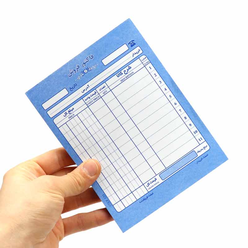 فاکتور فروش تک برگی کوچک بدون شماره کد 020