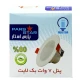 پنل بک لایت توکار گرد 7 وات پارس استار