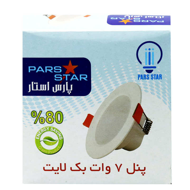 پنل بک لایت توکار گرد 7 وات پارس استار