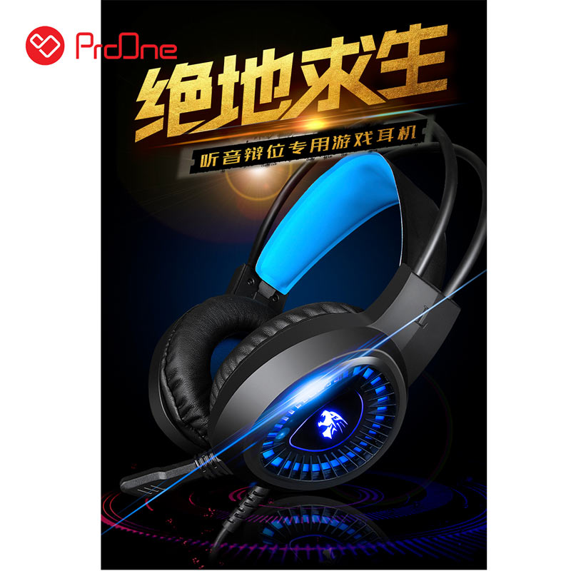 هدست گیمینگ سیم دار ProOne PHG3820