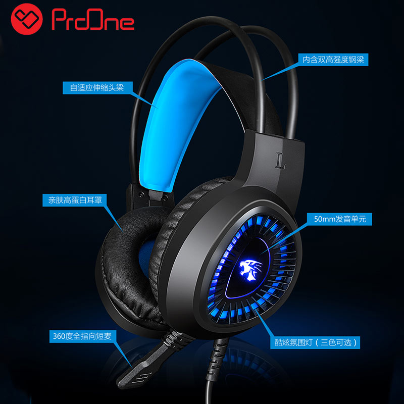 هدست گیمینگ سیم دار ProOne PHG3820