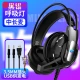 هدست گیمینگ سیم دار ProOne PHG3835