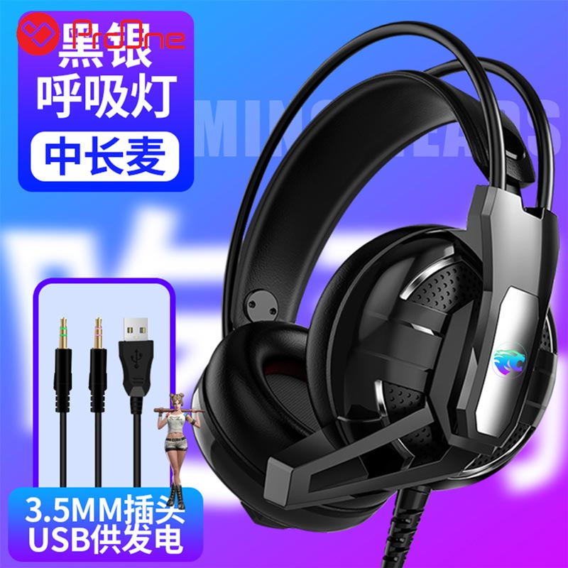 هدست گیمینگ سیم دار ProOne PHG3835