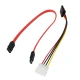 تبدیل Royal USB 2.0 to SATA/IDE