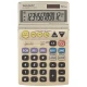 ماشین حساب شارپ SHARP EL-782C