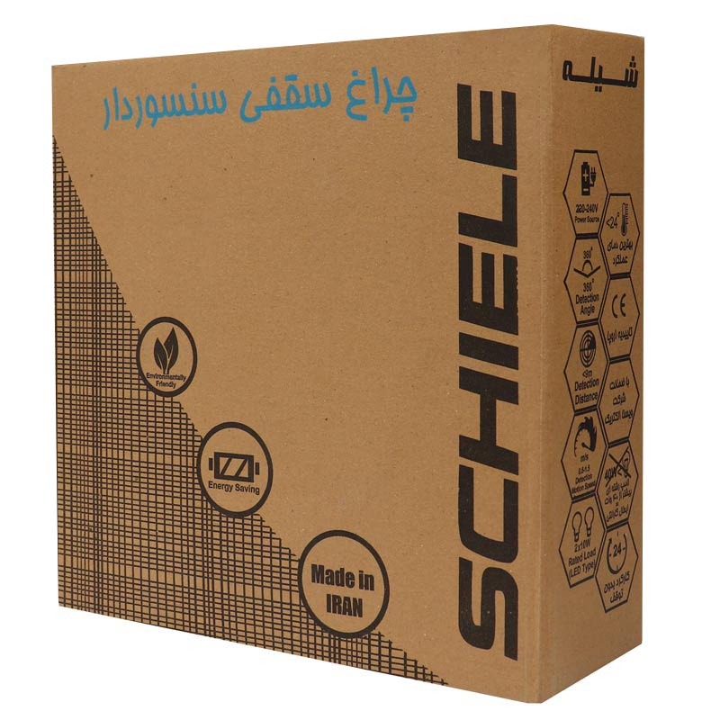 چراغ سقفی سنسوردار شیله SC 886