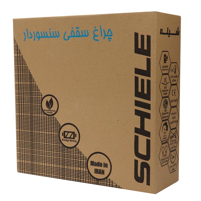 چراغ سقفی سنسوردار روکار شیله SC 888