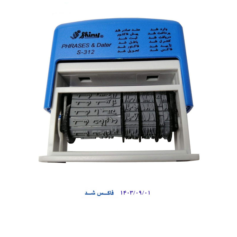 مهر تاریخ زن و مطلب شاینی Shiny S-312
