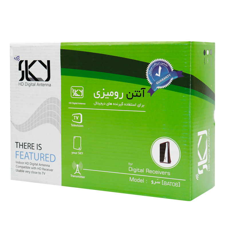 آنتن رومیزی اسکای Sky Sarve BAT06 Plus 5m
