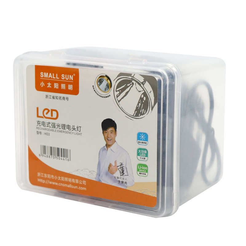 چراغ قوه پیشانی هدلایت شارژی Small Sun H03
