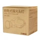چراغ قوه پیشانی هدلایت شارژی Small Sun WH-3288