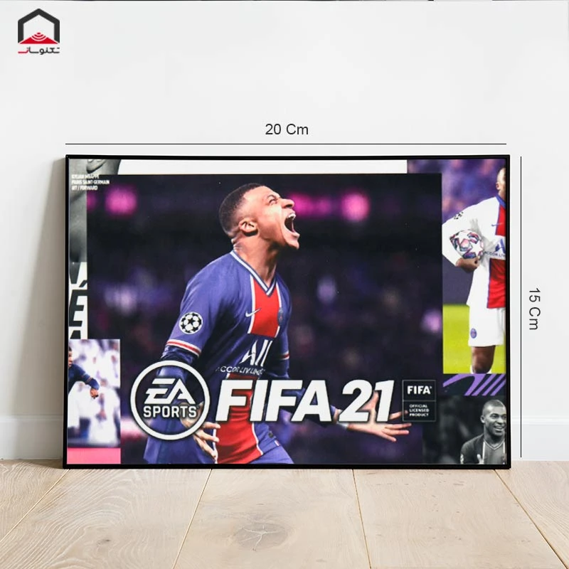 تابلو شاسی 20*15 FIFA 21