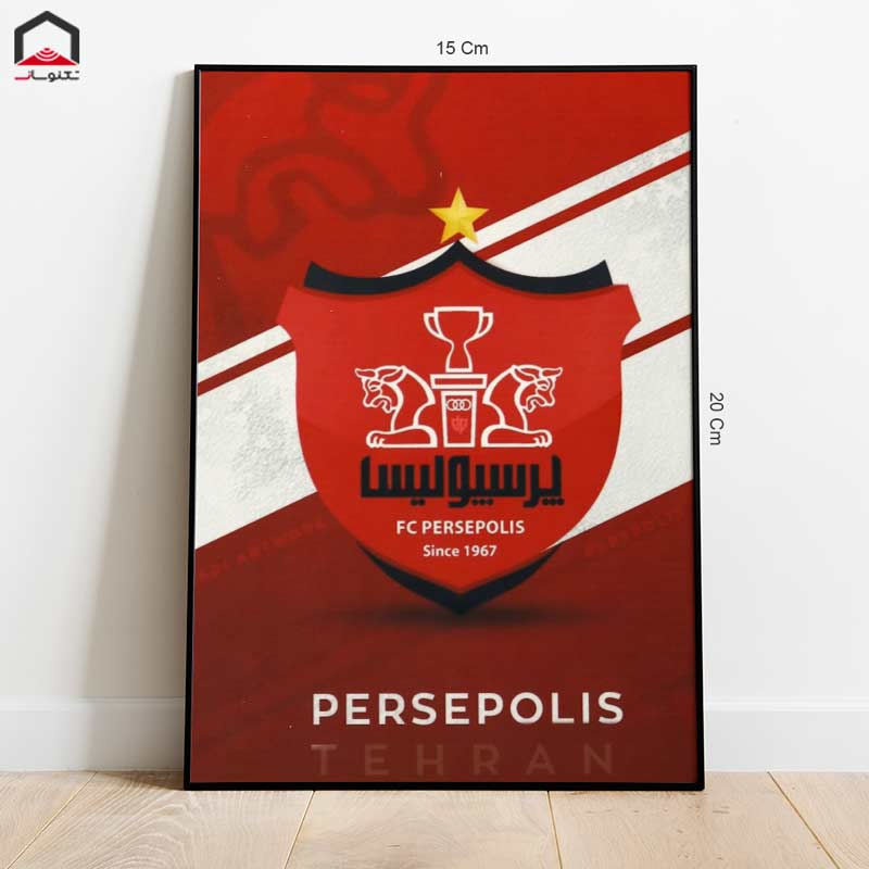 تابلو شاسی 20*15 Persepolis