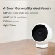 دوربین مگنتی هوشمند شیائومی Xiaomi MJSXJ02HL