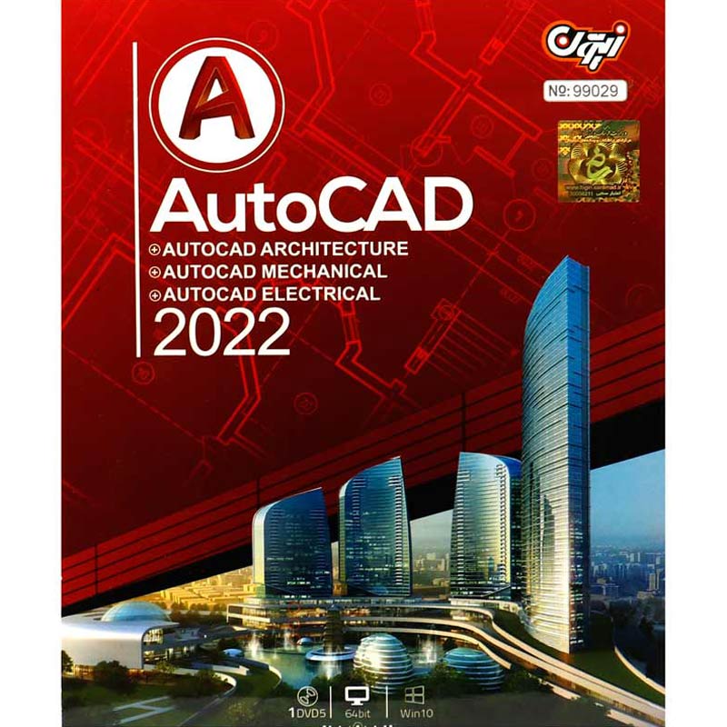 AutoCAD Architecture & Electrical & Mechanical 2022 1DVD5 زیتون