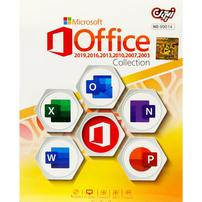 Office Collection 2019 1DVD9 زیتون