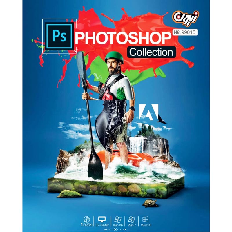 Photoshop Collection 2021 1DVD9 زیتون