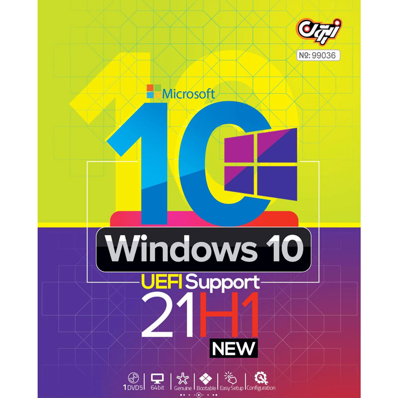 Windows 10 UEFI Support 21H1 1DVD5 زیتون