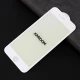 گلس تمام چسب Joyroom پکدار iPhone 6/6s سفید