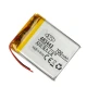 باتری لیتیوم 700mAh 44*34*3mm 483443