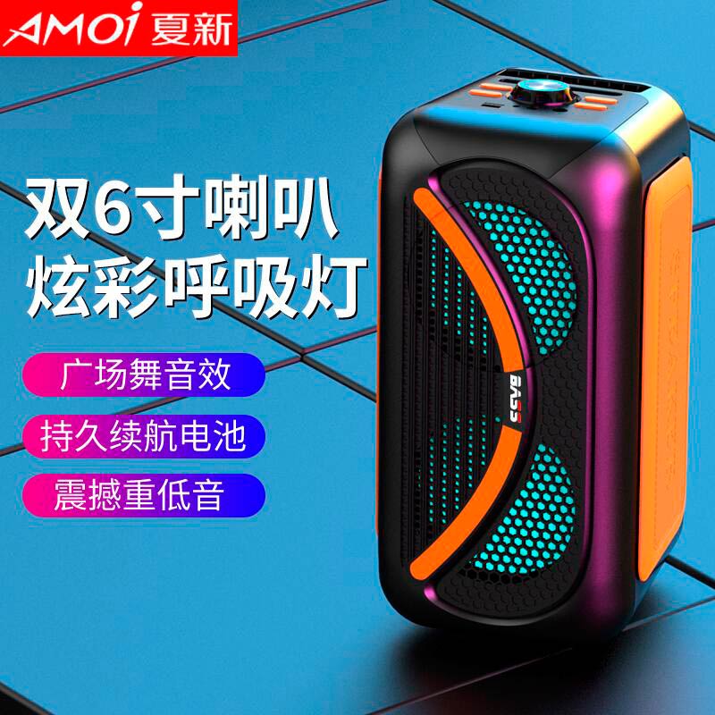 اسپیکر چمدانی بلوتوثی رم و فلش خور Amoi A1 + ریموت کنترل