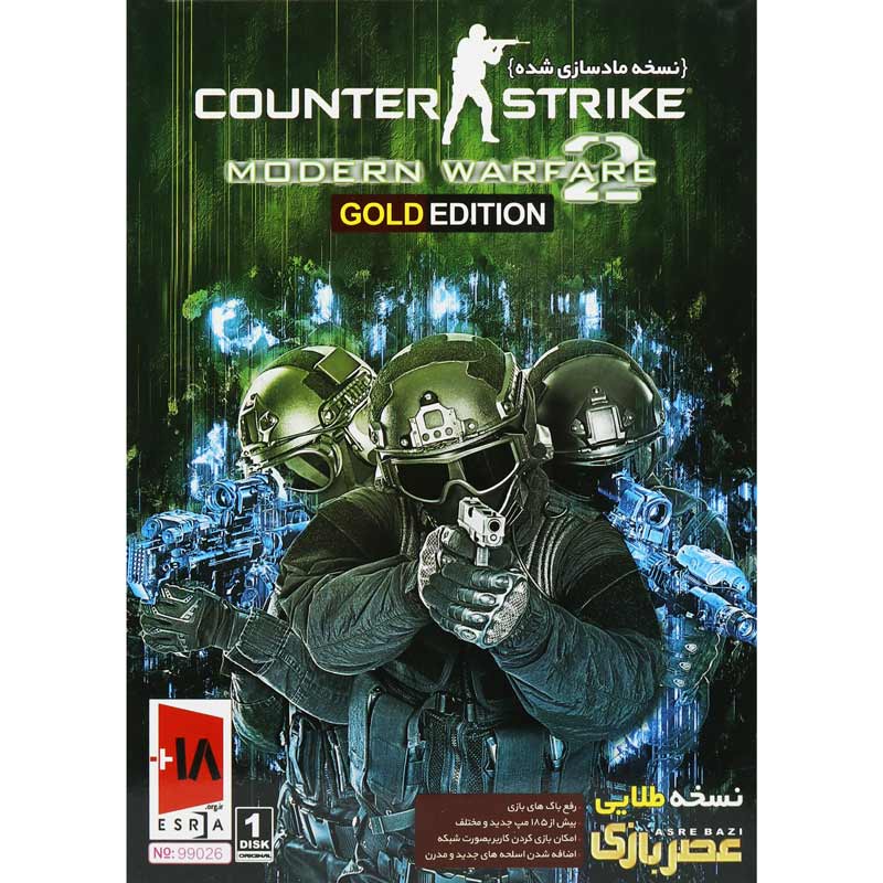 بازی Counter Strike Modern Warfare Gold Edition 1DVD9 عصر بازی مناسب برای PC