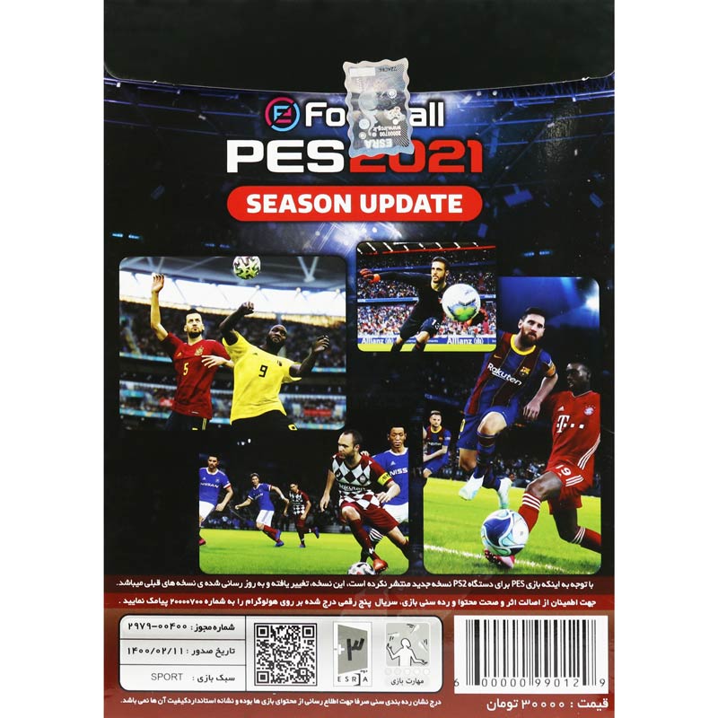 بازی PES 2021 Season Update + لیگ برتر 1400-99 عصر بازی مناسب برای PS2