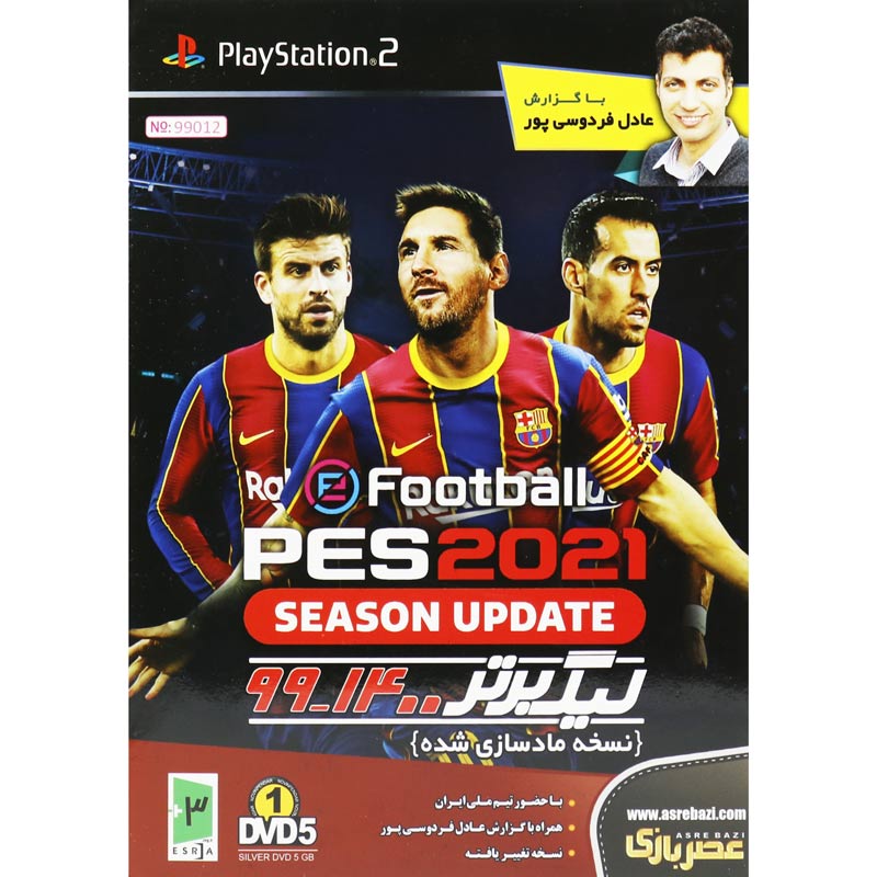 PES 2021 Season Update PS2 + لیگ برتر ۱۴۰۰-۹۹ عصر بازی