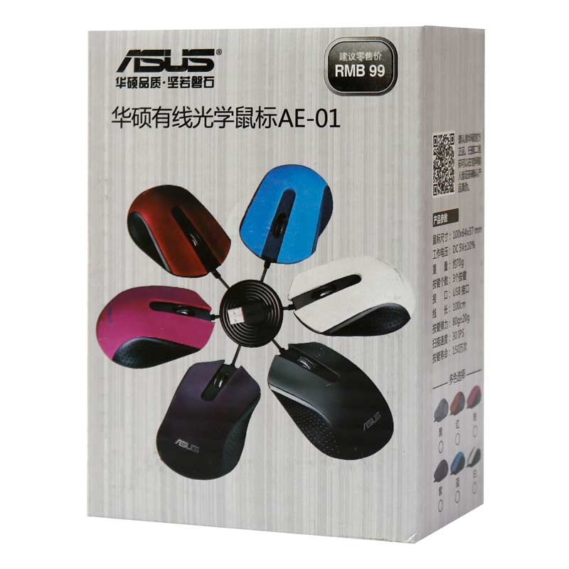 موس طرح Asus AE-01