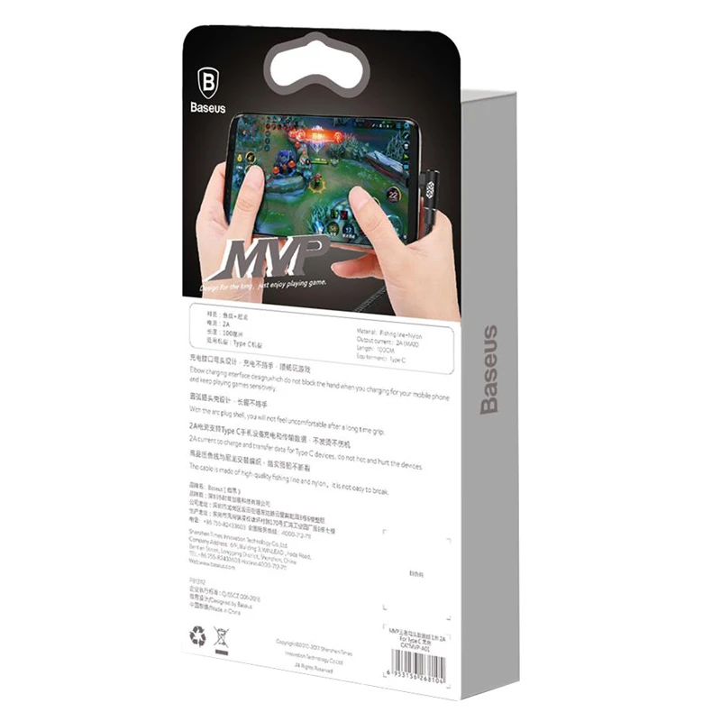 کابل تایپ سی Baseus CATMVP-A 2A 1m یکسر L