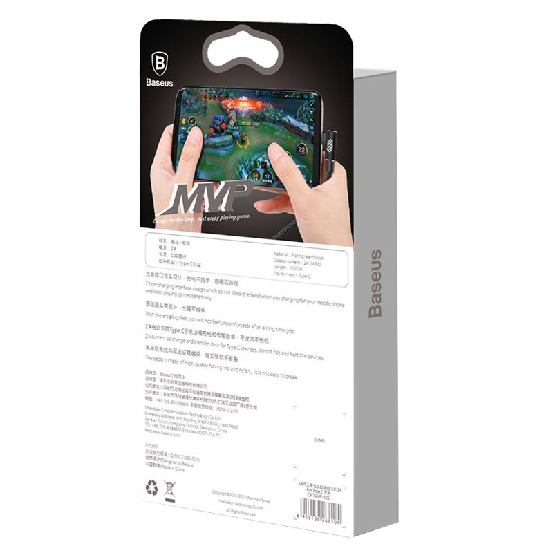 کابل تایپ سی Baseus CATMVP-A 2A 1m یکسر L