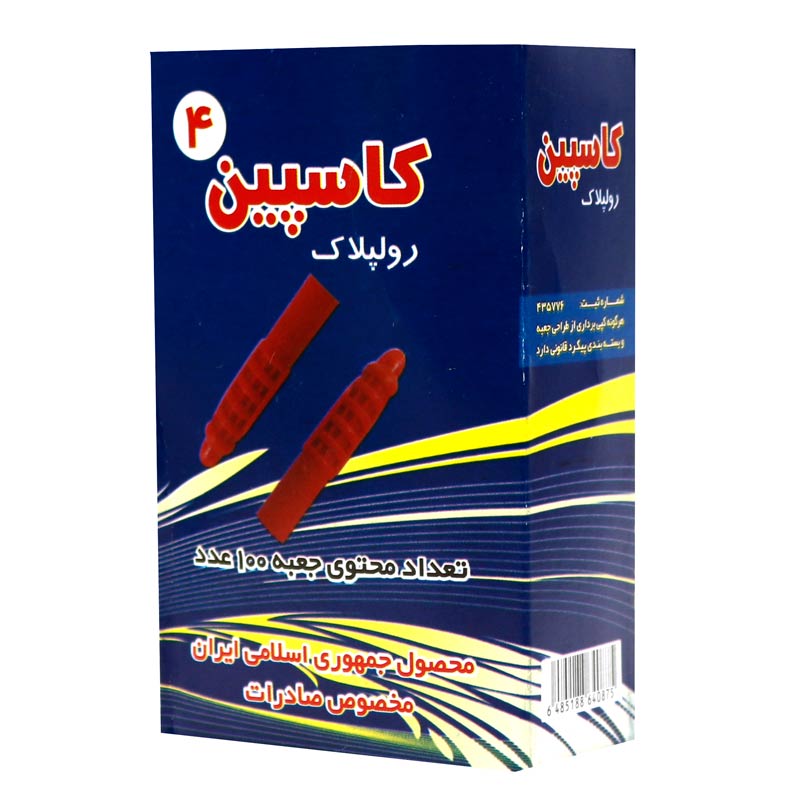 رولپلاک کاسپین سایز 4 Caspian پک 100 عددی