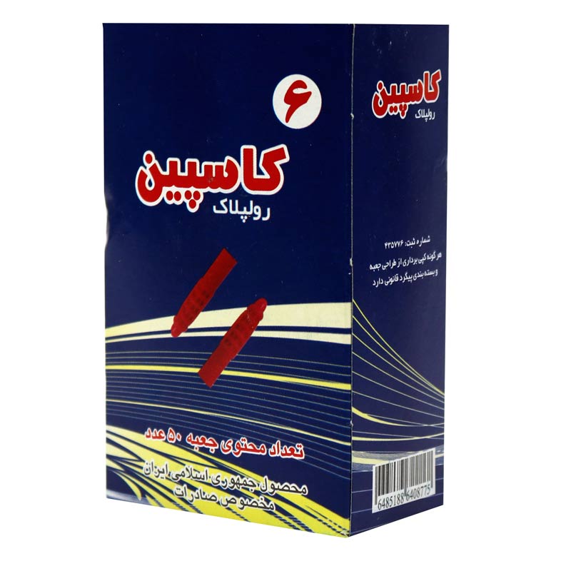 رولپلاک کاسپین سایز 6 Caspian پک 50 عددی
