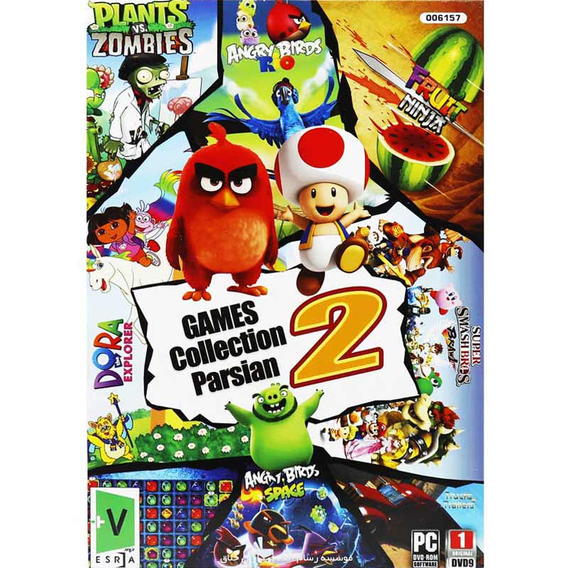 Games Collection Parsian 2 PC 1DVD9 رسام ایده